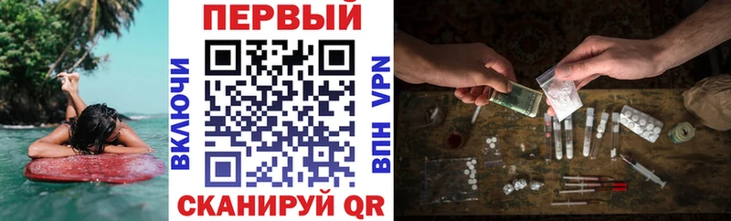 наркота  Шали  kraken вход  Амфетамин 97% 