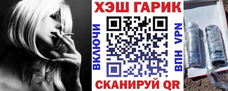 МЕГА как зайти  Шали  ГАШИШ гарик  магазин  наркотиков 