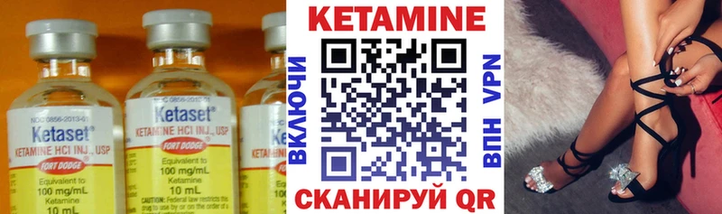 Кетамин VHQ  KRAKEN ссылки  Шали 