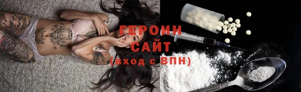 эйфоретик Баксан
