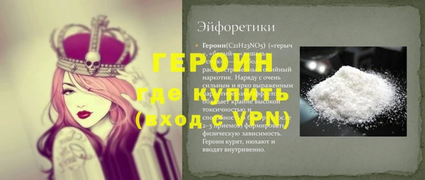мефедрон мука Балабаново
