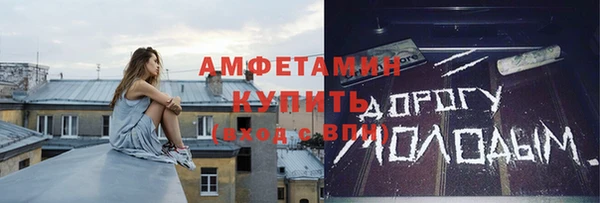 мяу мяу мука Балахна