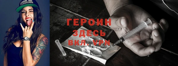 мефедрон мука Балабаново