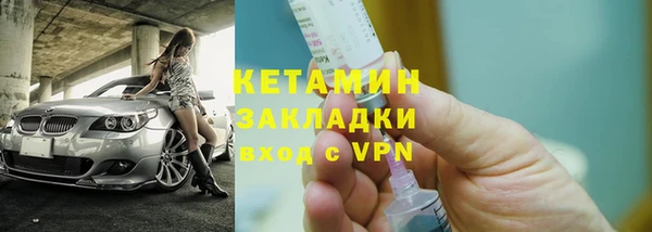 ALPHA PVP Арсеньев