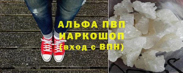 мефедрон мука Балабаново