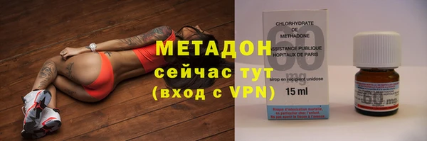 ALPHA PVP Арсеньев
