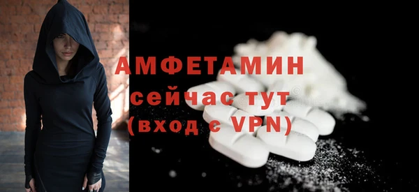 мефедрон мука Балабаново