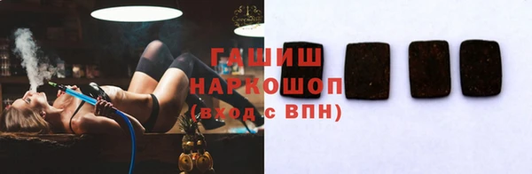 твердый Армянск