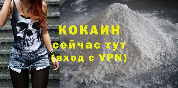 мяу мяу мука Балахна