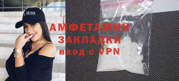 эйфоретик Баксан