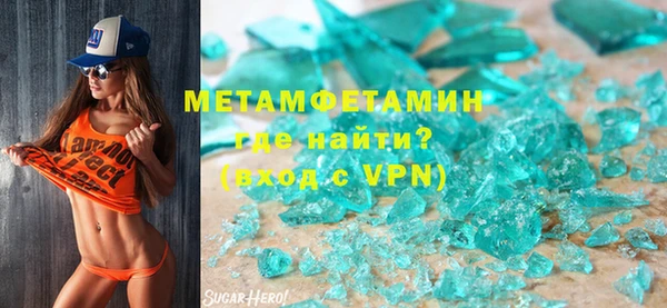 эйфоретик Баксан