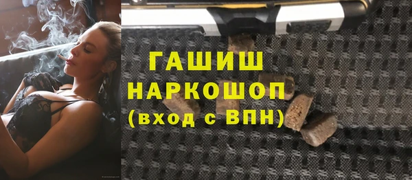 эйфоретик Баксан