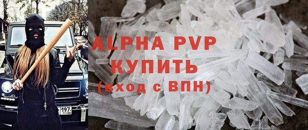 эйфоретик Баксан