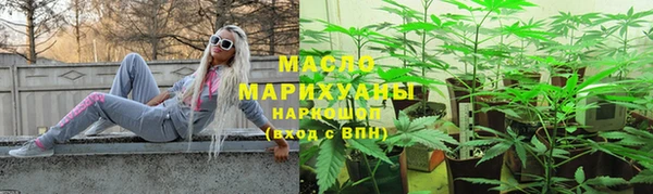мефедрон мука Балабаново