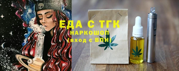 мефедрон мука Балабаново