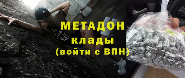 мефедрон мука Балабаново