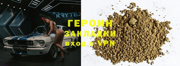 эйфоретик Баксан