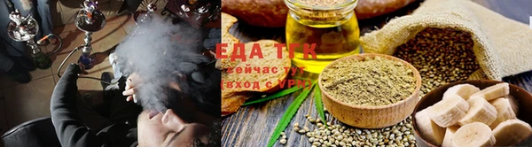 мяу мяу мука Балахна