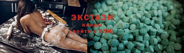 мефедрон мука Балабаново