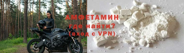 мефедрон мука Балабаново