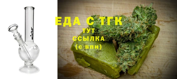 твердый Армянск