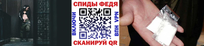 МЕГА ССЫЛКА  Шали  Метамфетамин Декстрометамфетамин 99.9% 