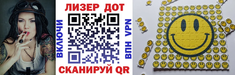 закладка  Шали  Марки N-bome 1,5мг 