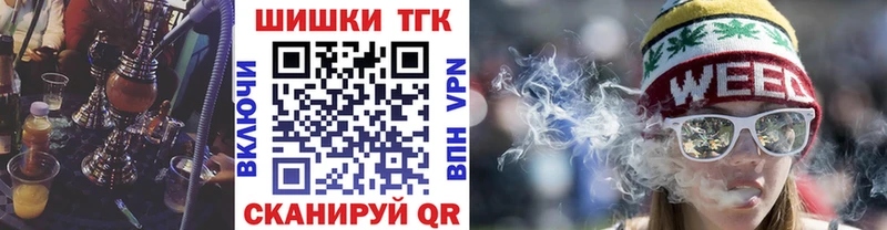 Бошки марихуана планчик  Шали 